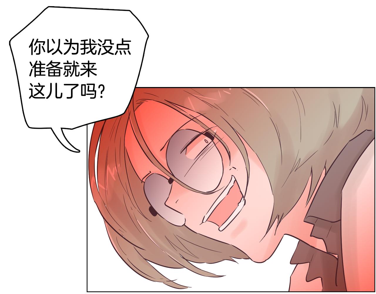 第51话 我们去见儿子吧22