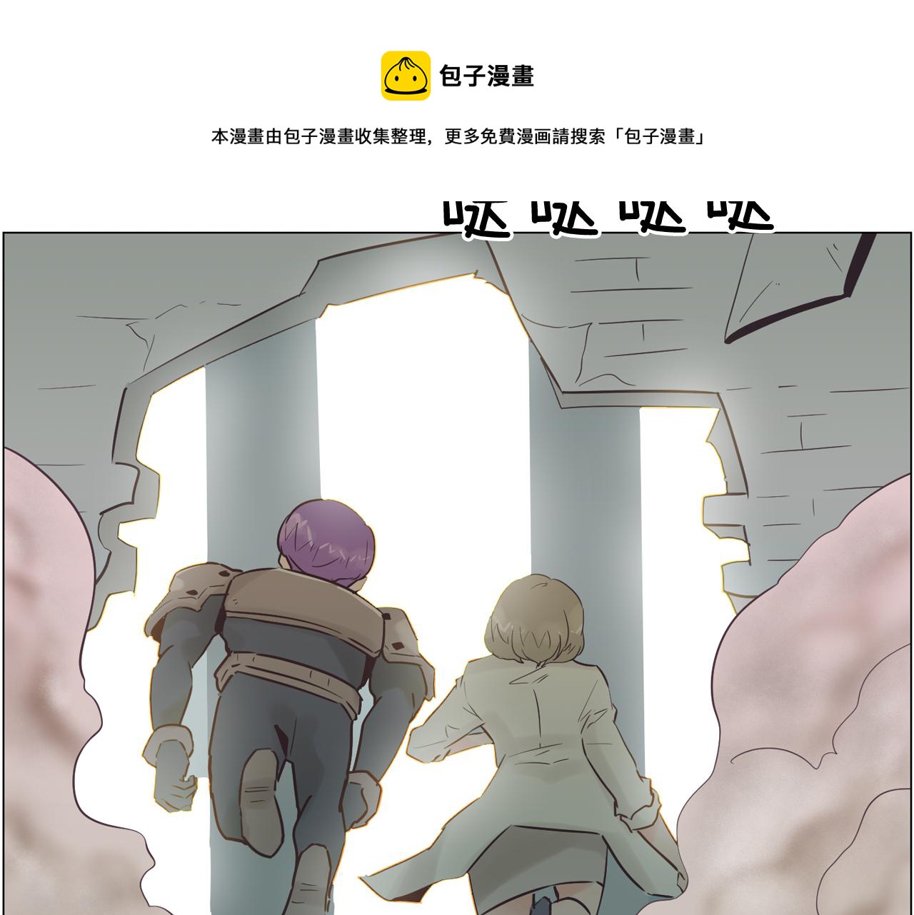 第51话 我们去见儿子吧24
