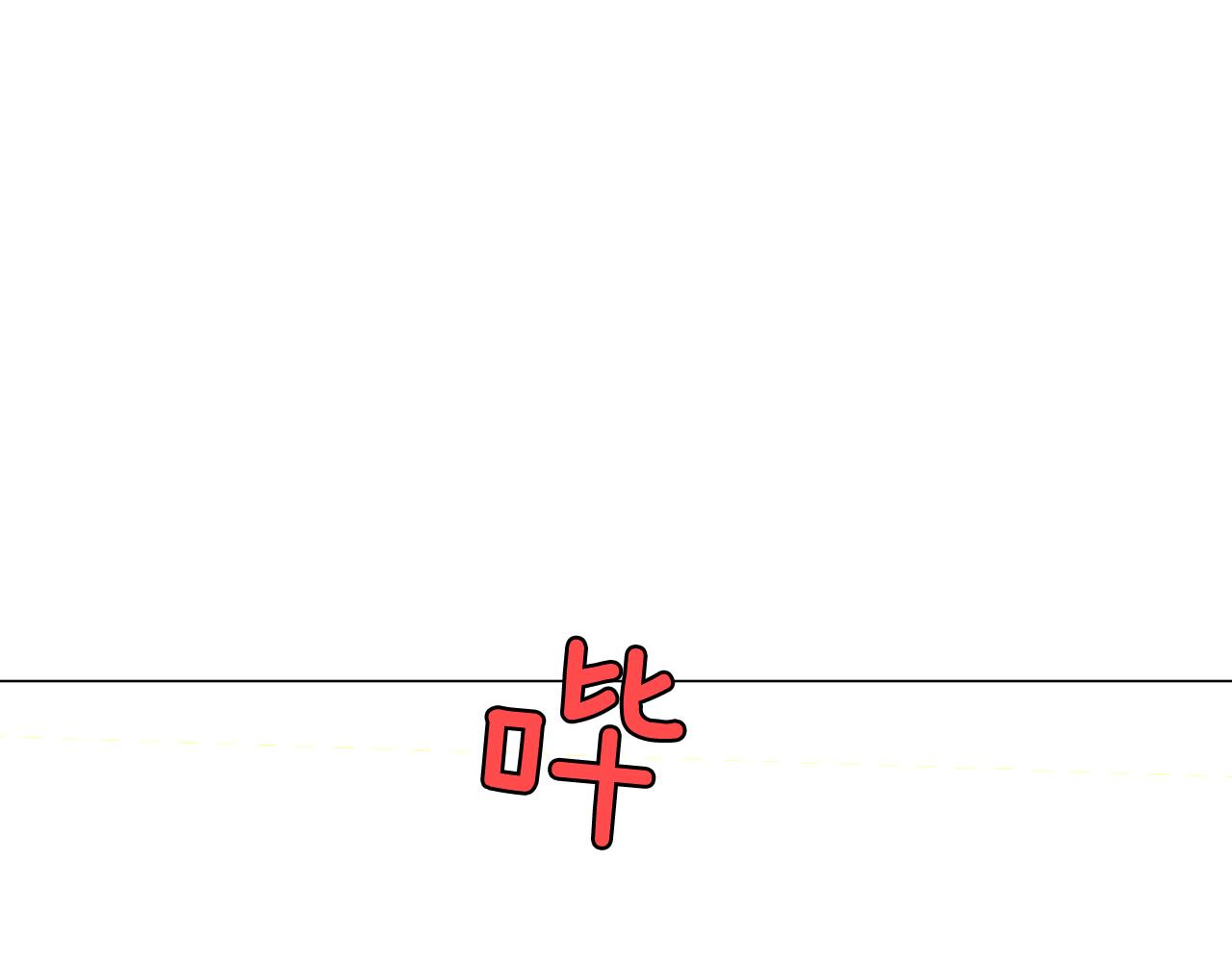 第51话 我们去见儿子吧26