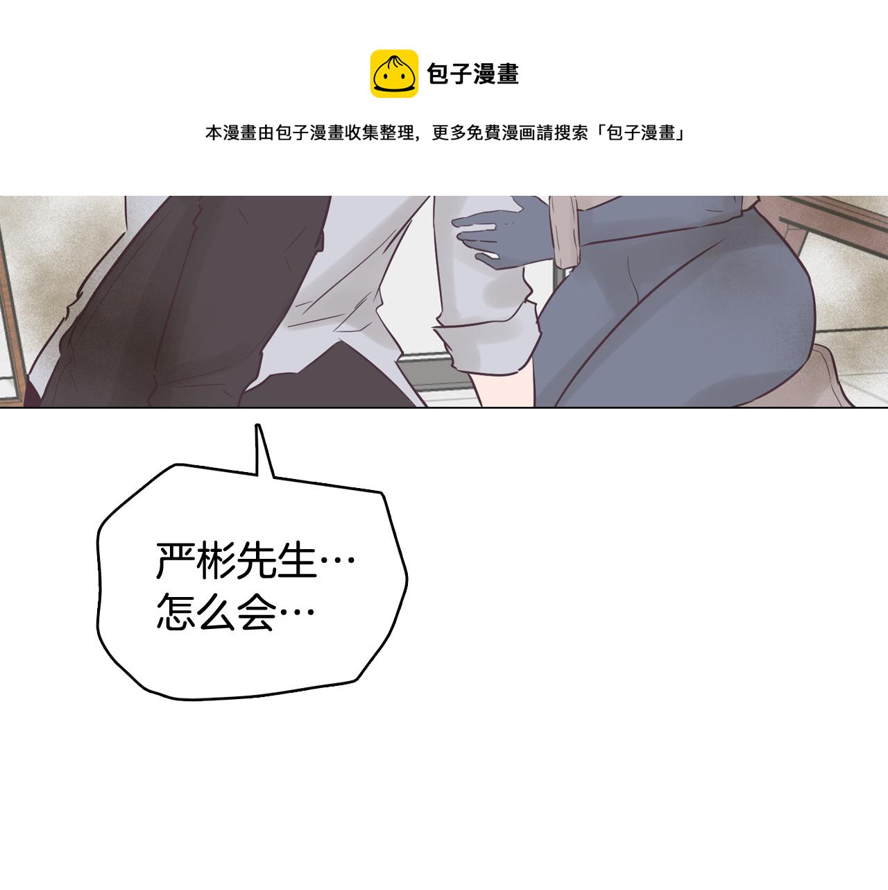 第51话 我们去见儿子吧28