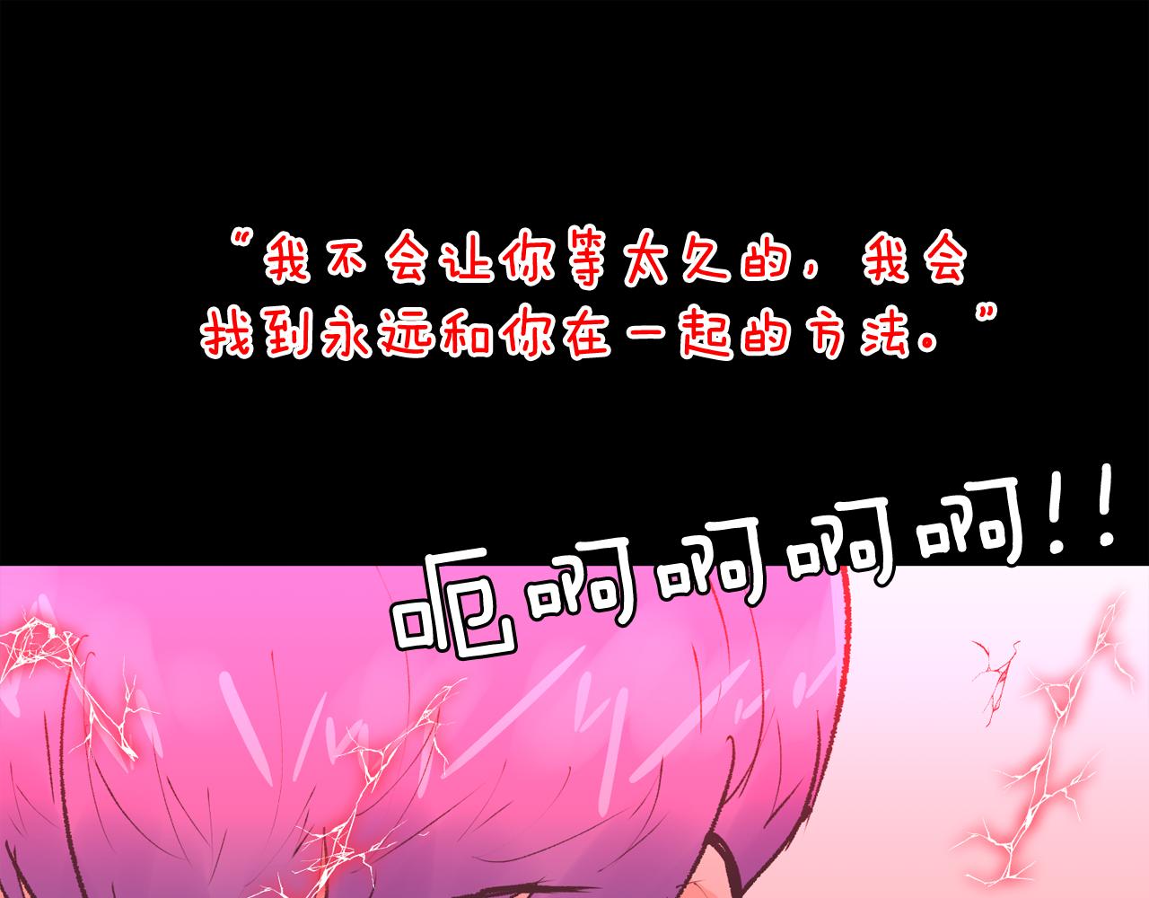 第51话 我们去见儿子吧3