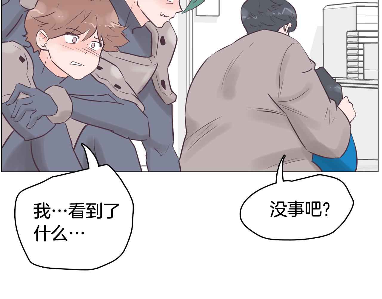 第51话 我们去见儿子吧30
