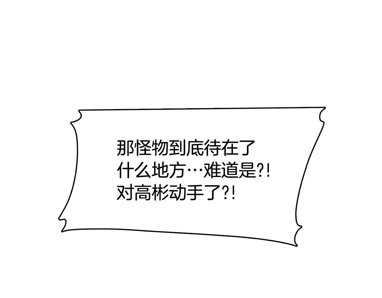 第51话 我们去见儿子吧39