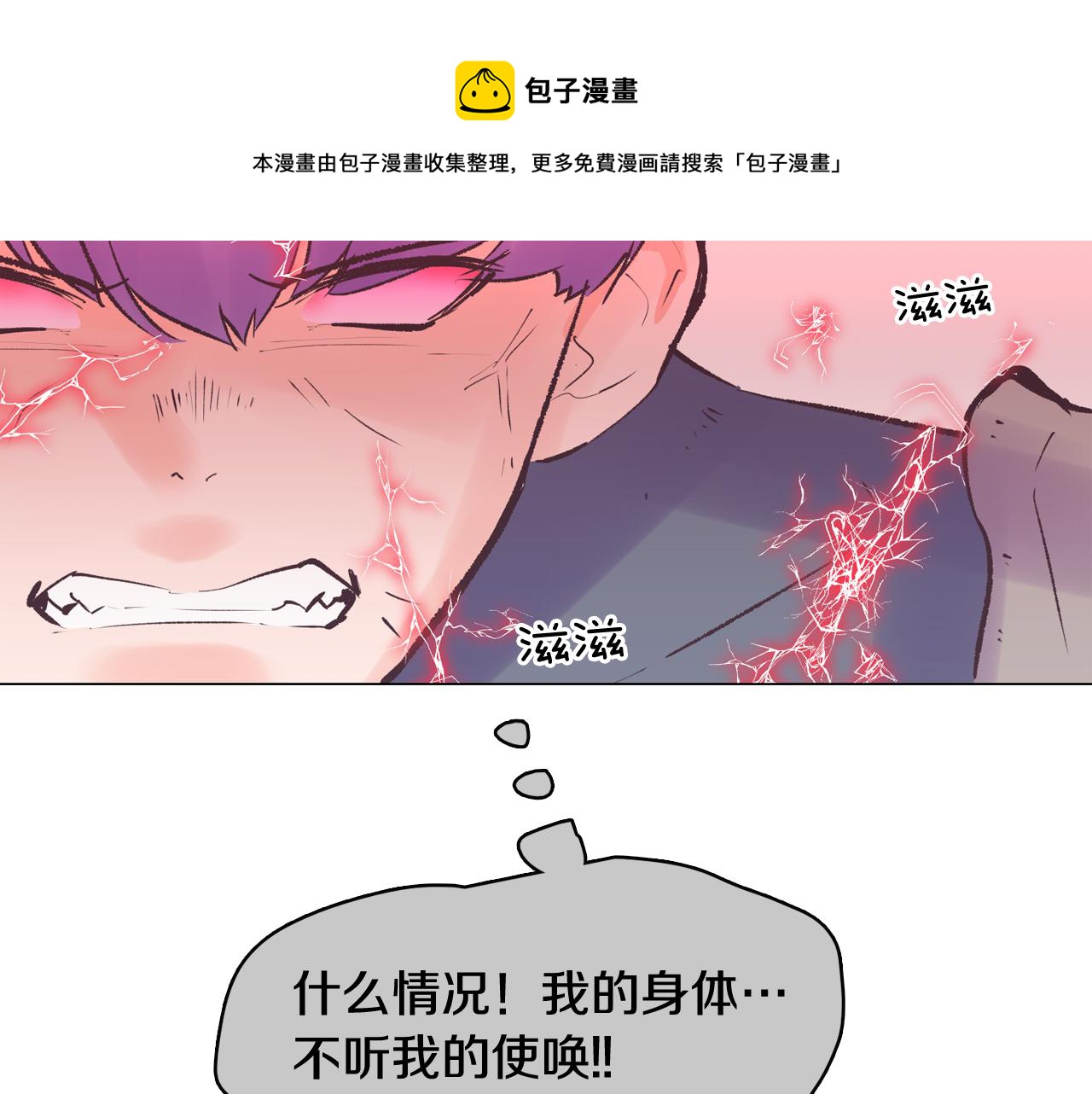 第51话 我们去见儿子吧4