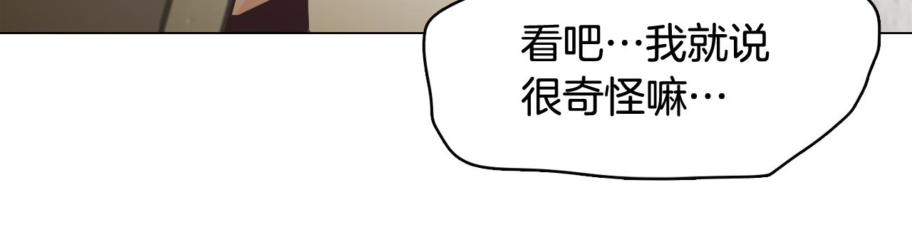 第51话 我们去见儿子吧42