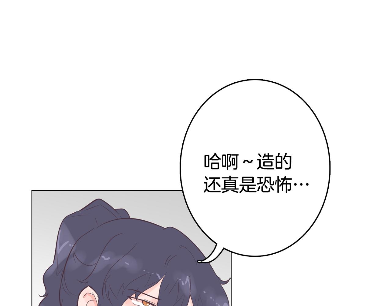 第51话 我们去见儿子吧43