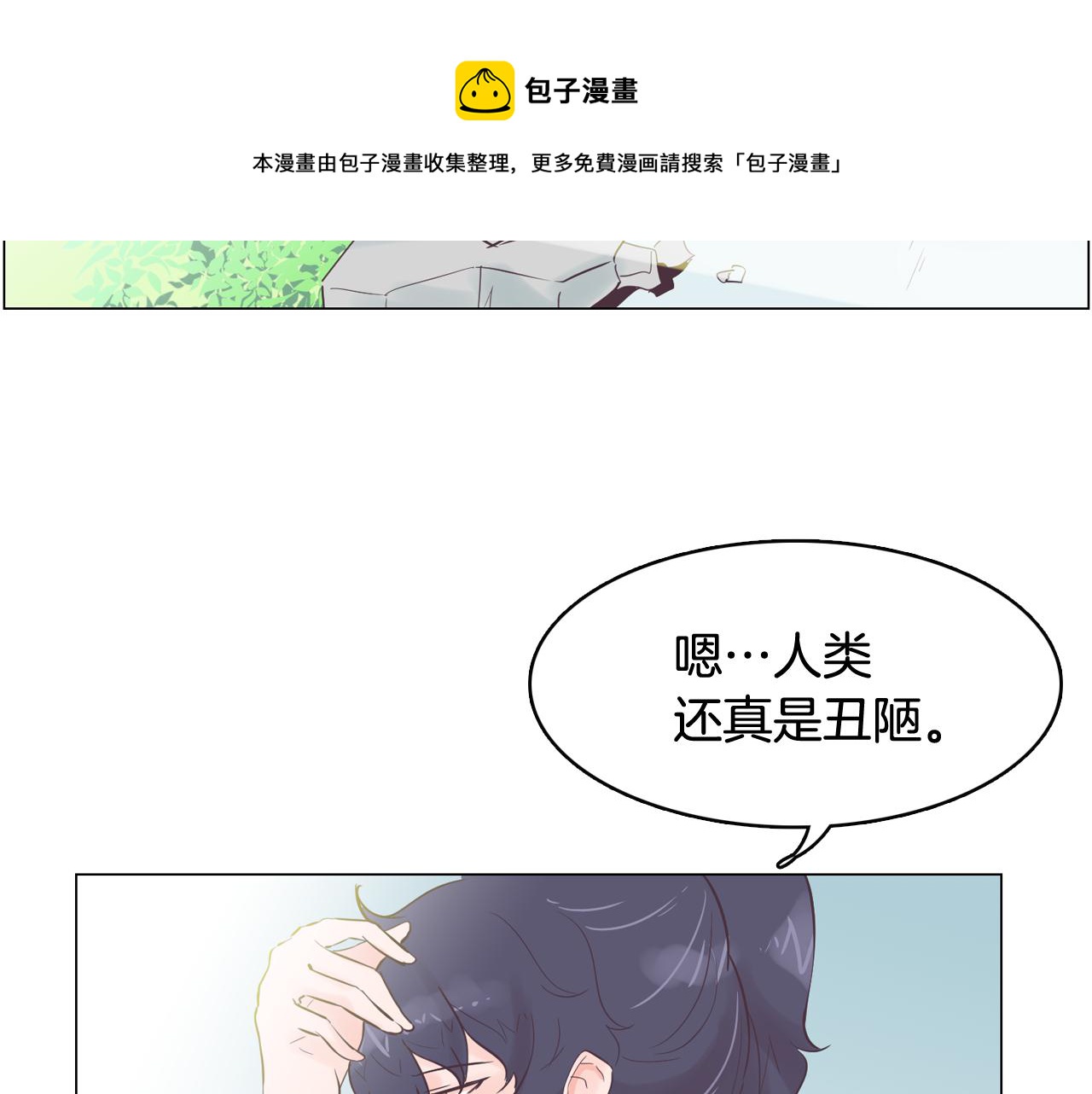 第51话 我们去见儿子吧48
