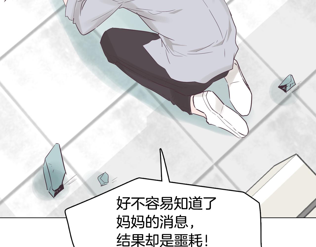 第51话 我们去见儿子吧58