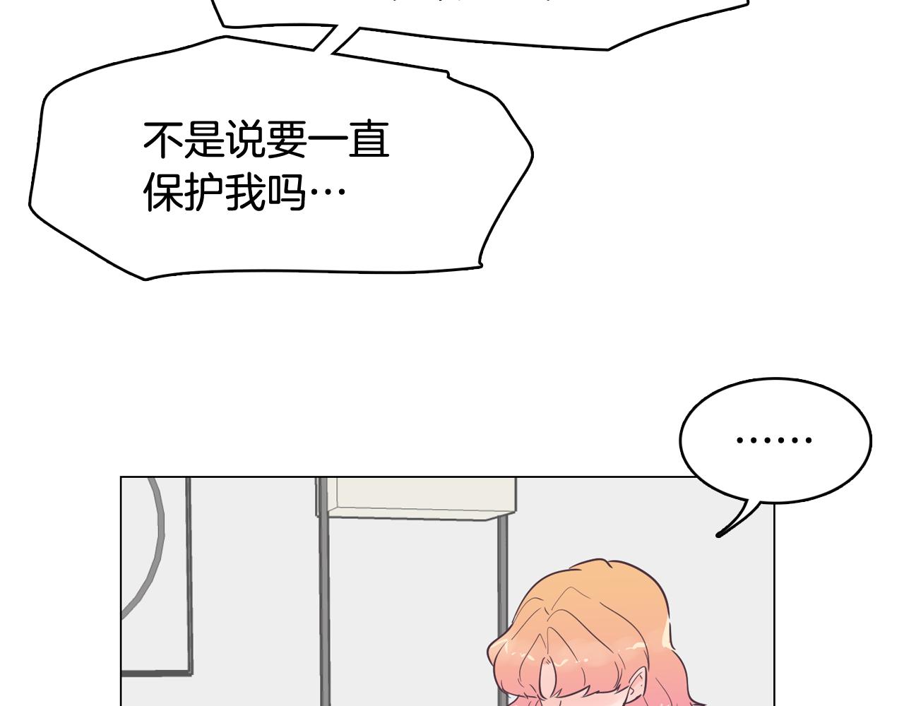 第51话 我们去见儿子吧59