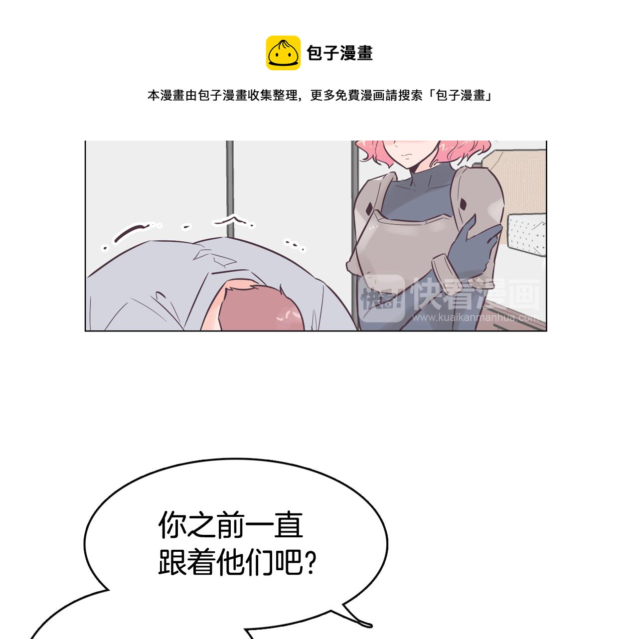 第51话 我们去见儿子吧60