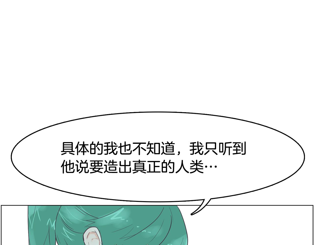 第51话 我们去见儿子吧62