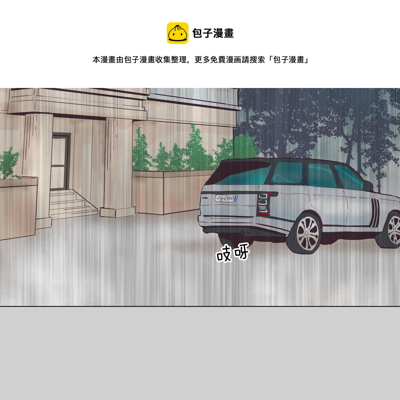 第51话 我们去见儿子吧68
