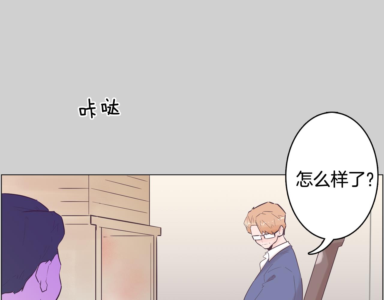 第51话 我们去见儿子吧69