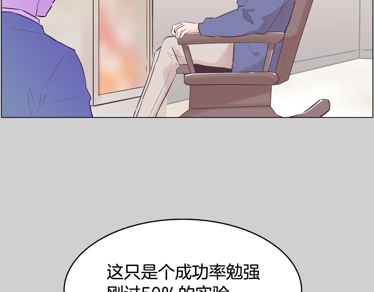 第51话 我们去见儿子吧70