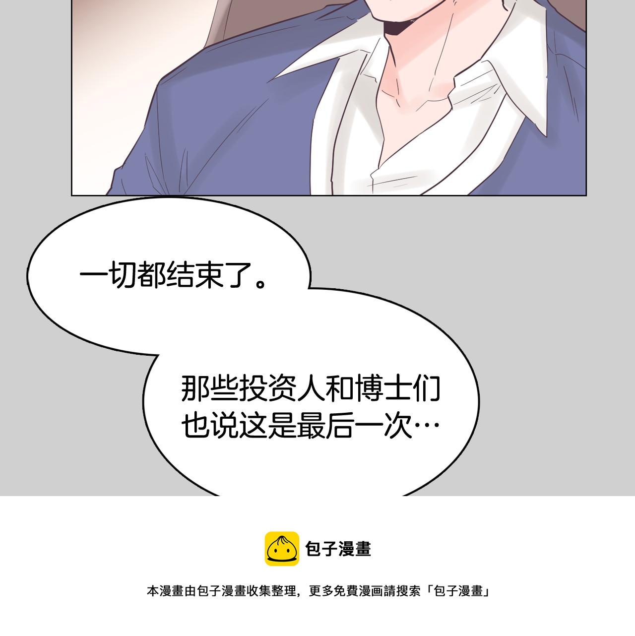 第51话 我们去见儿子吧72