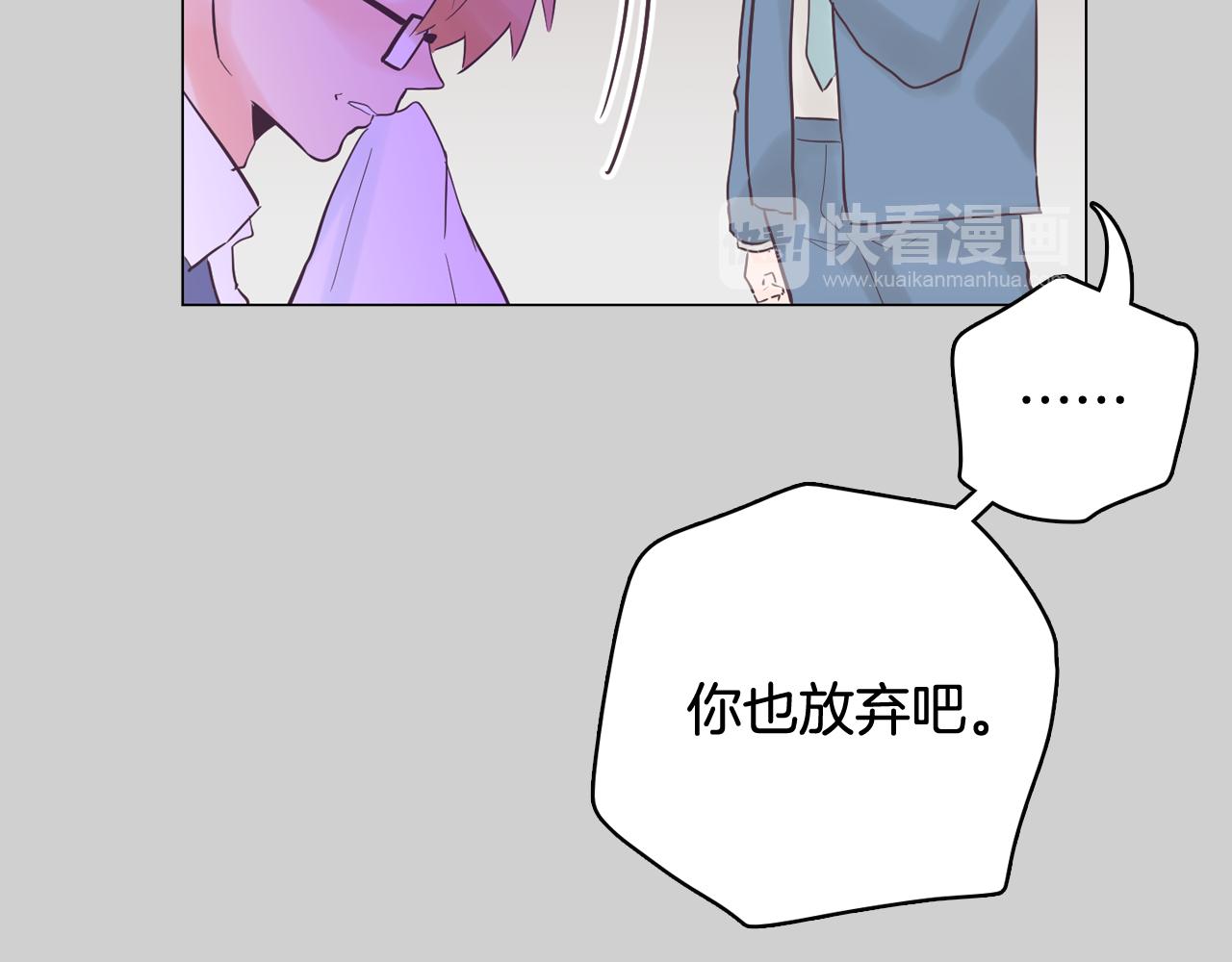 第51话 我们去见儿子吧74