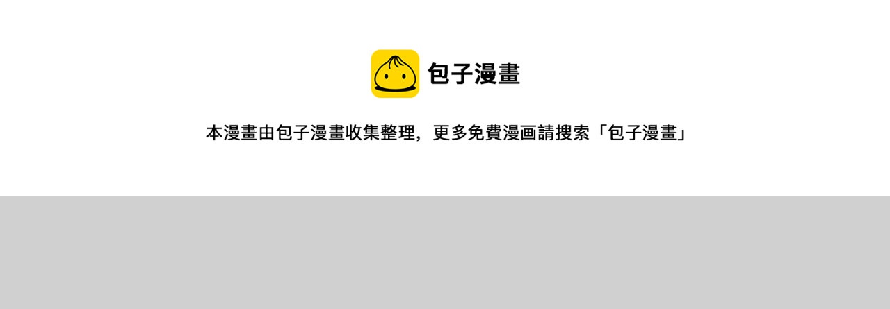 第51话 我们去见儿子吧76