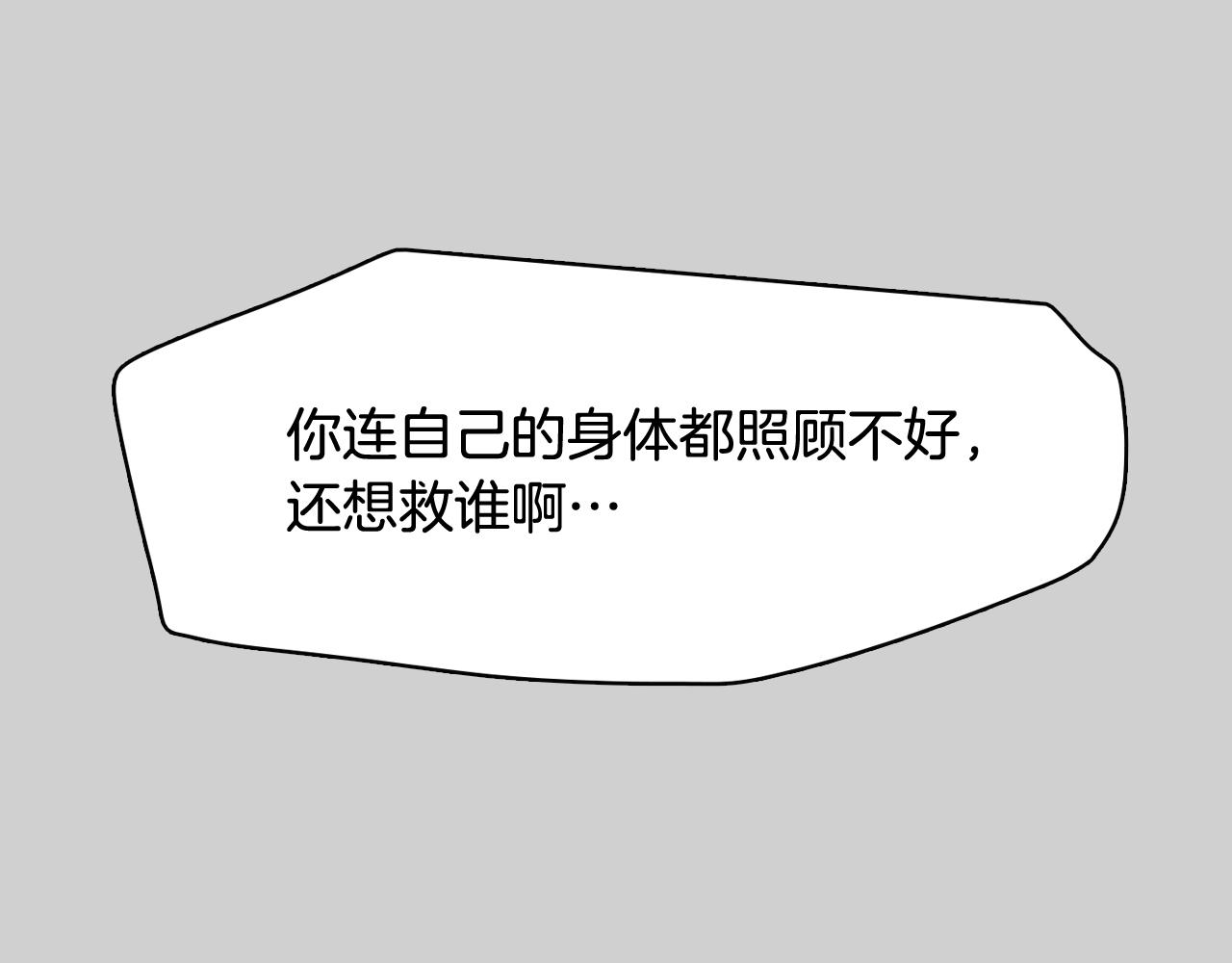 第51话 我们去见儿子吧77