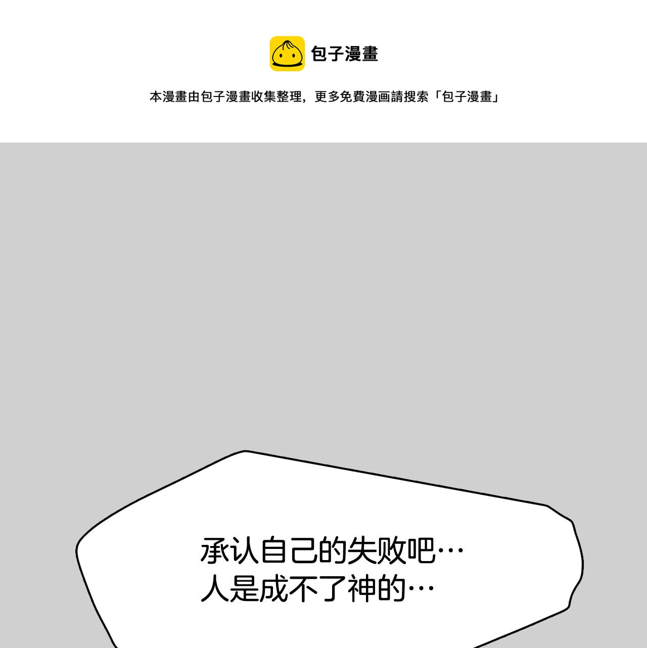 第51话 我们去见儿子吧80