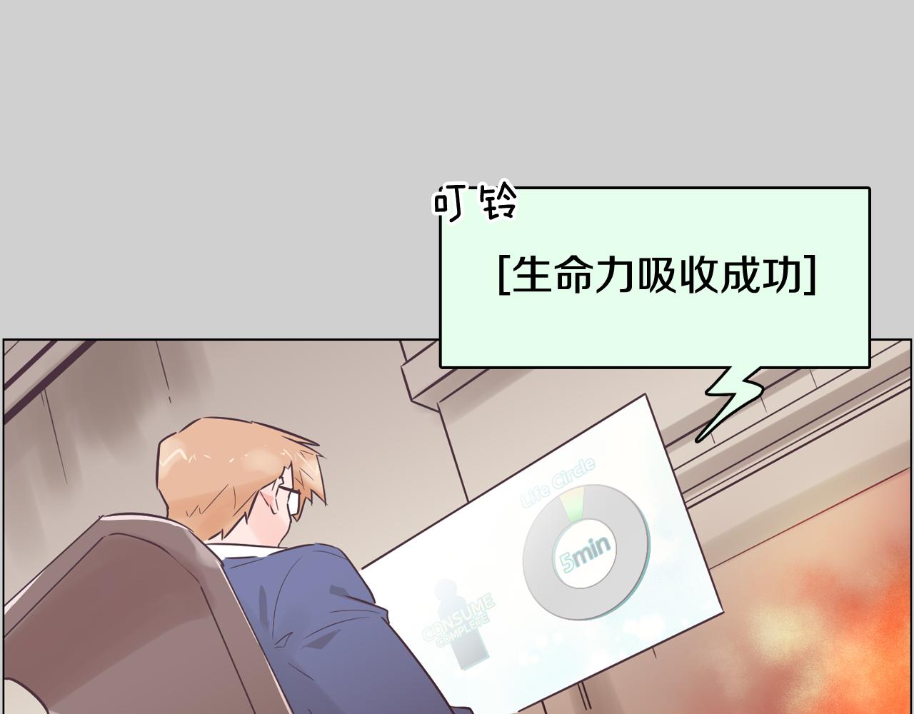 第51话 我们去见儿子吧86