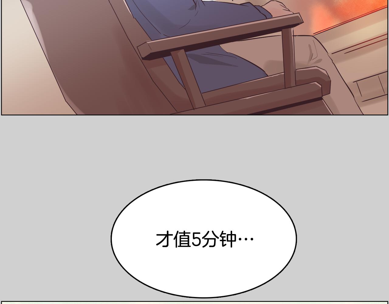 第51话 我们去见儿子吧87