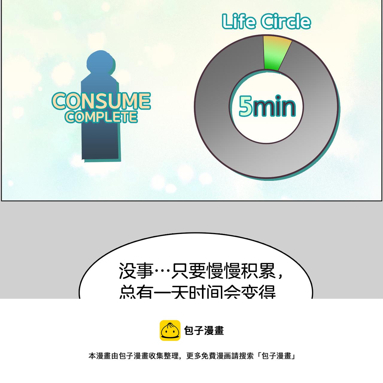第51话 我们去见儿子吧88