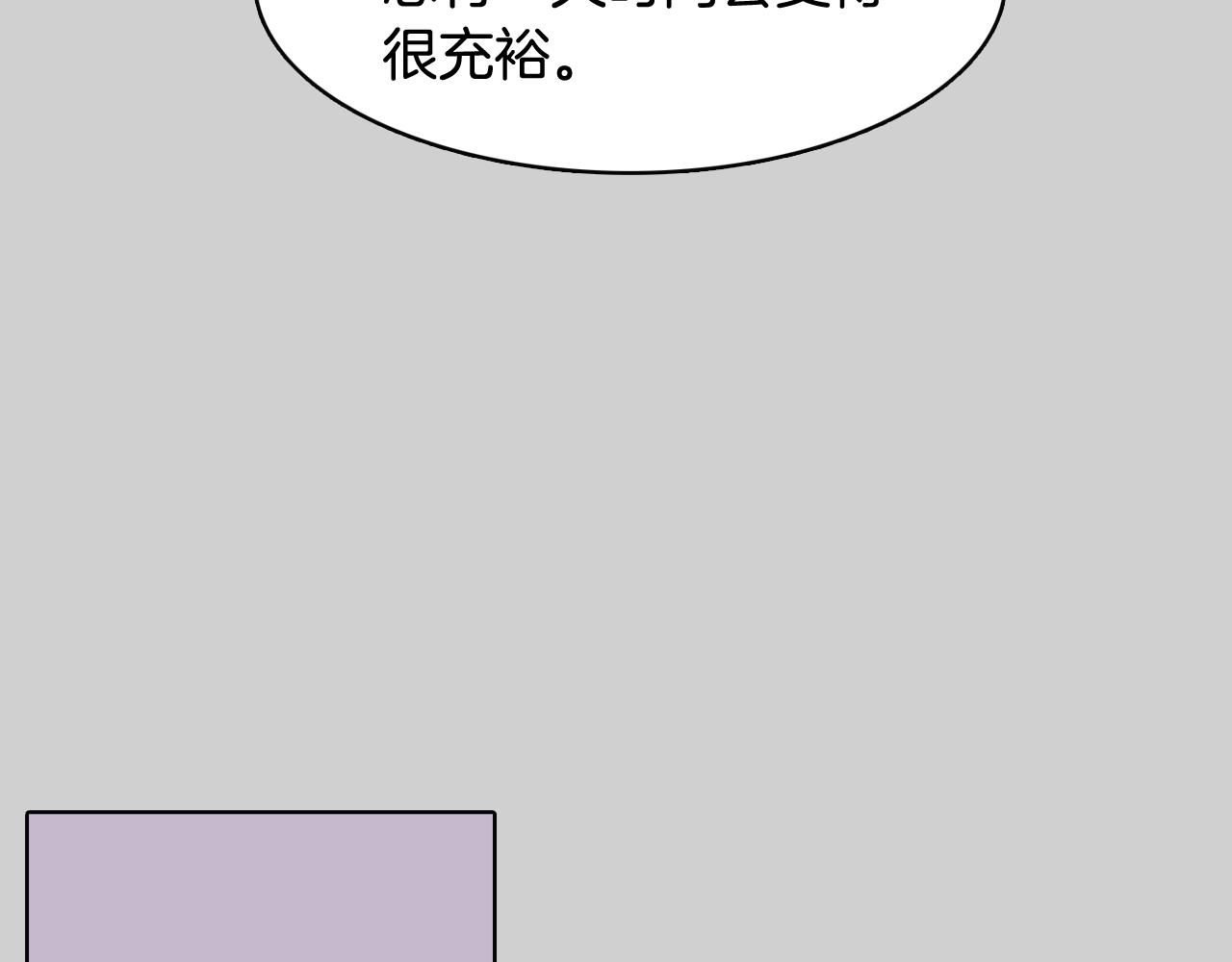 第51话 我们去见儿子吧89