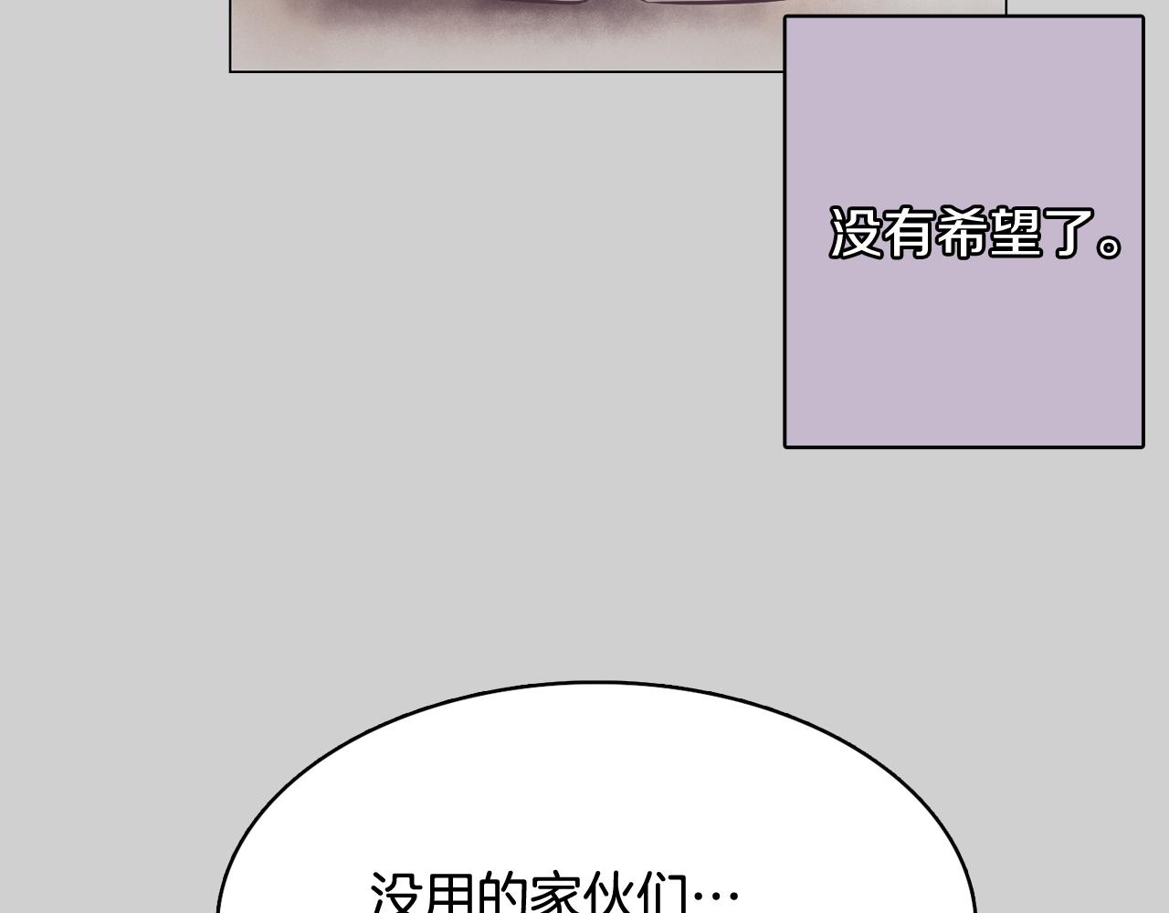 第51话 我们去见儿子吧91