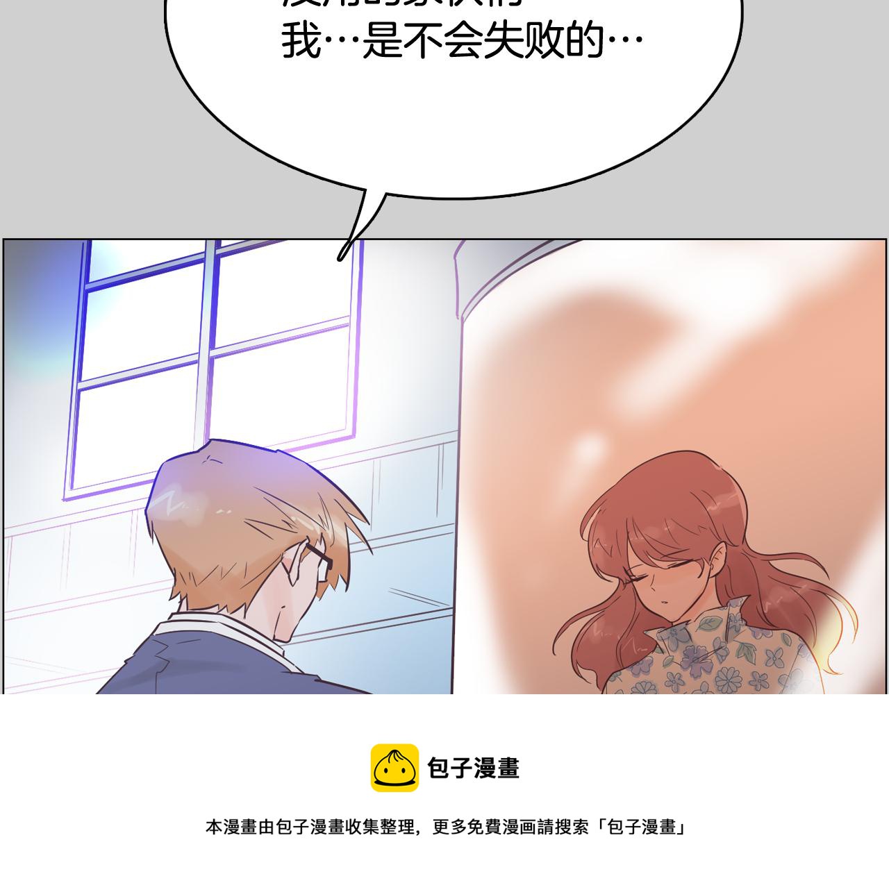 第51话 我们去见儿子吧92