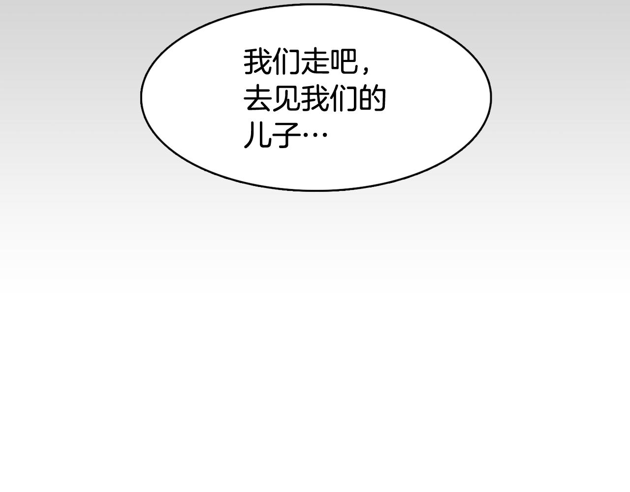 第51话 我们去见儿子吧94