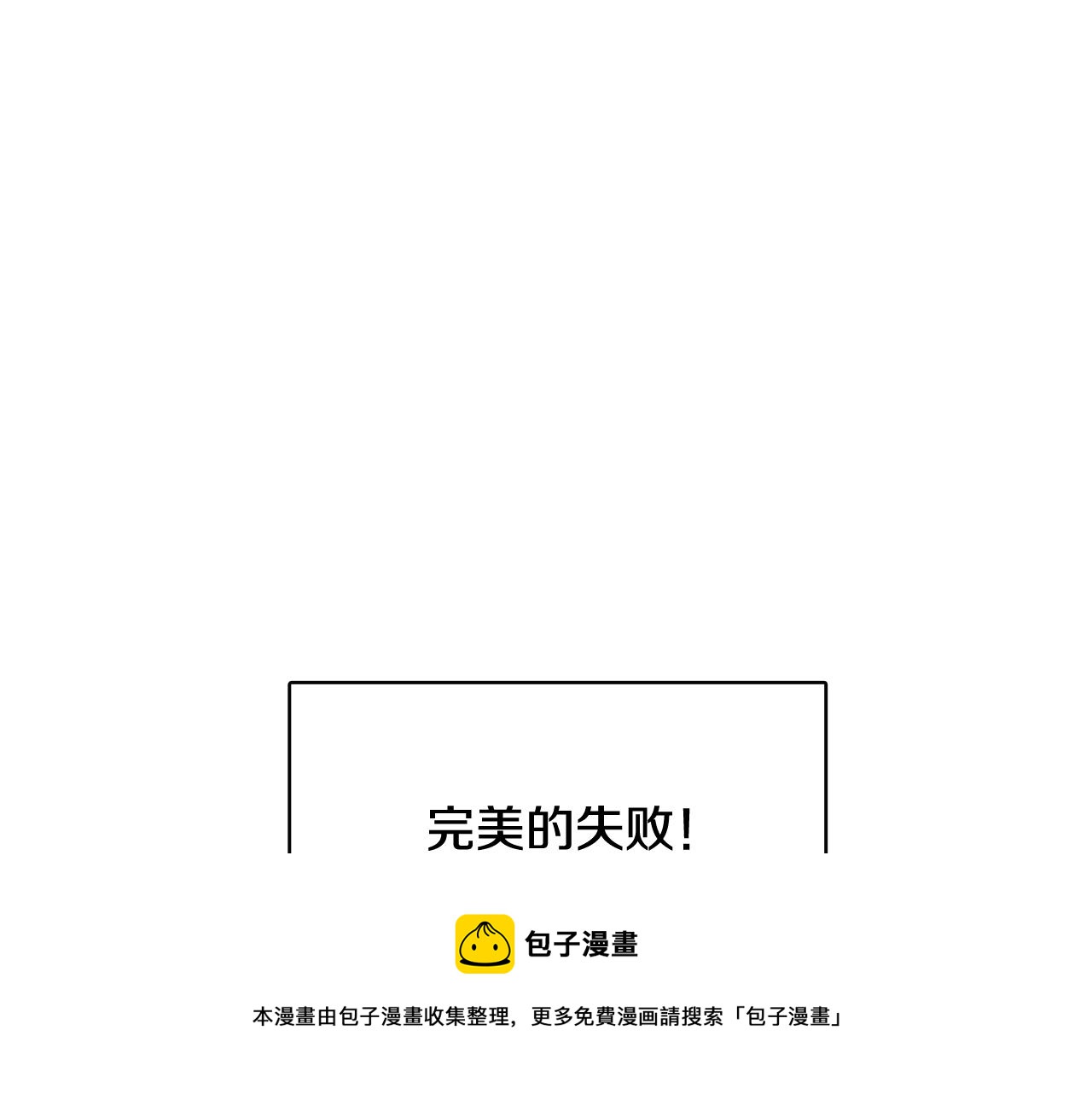 第51话 我们去见儿子吧96