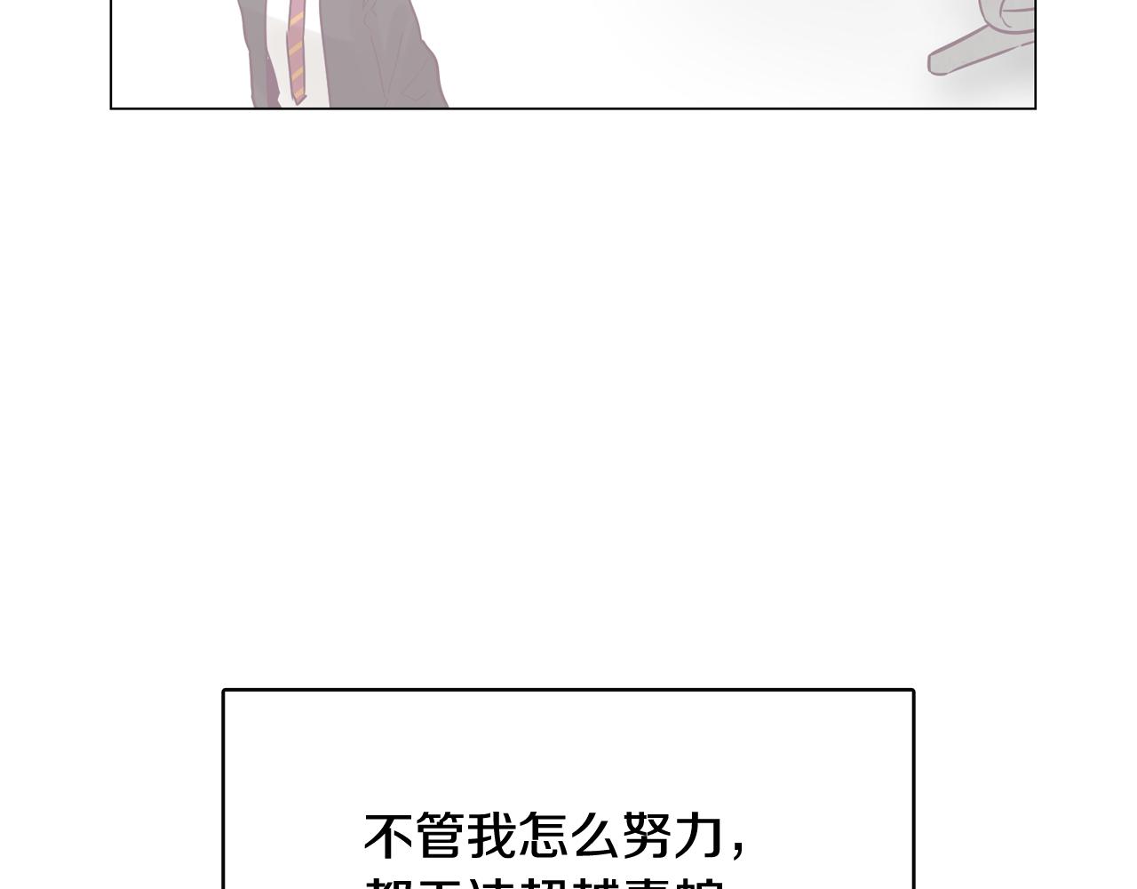 第51话 我们去见儿子吧98