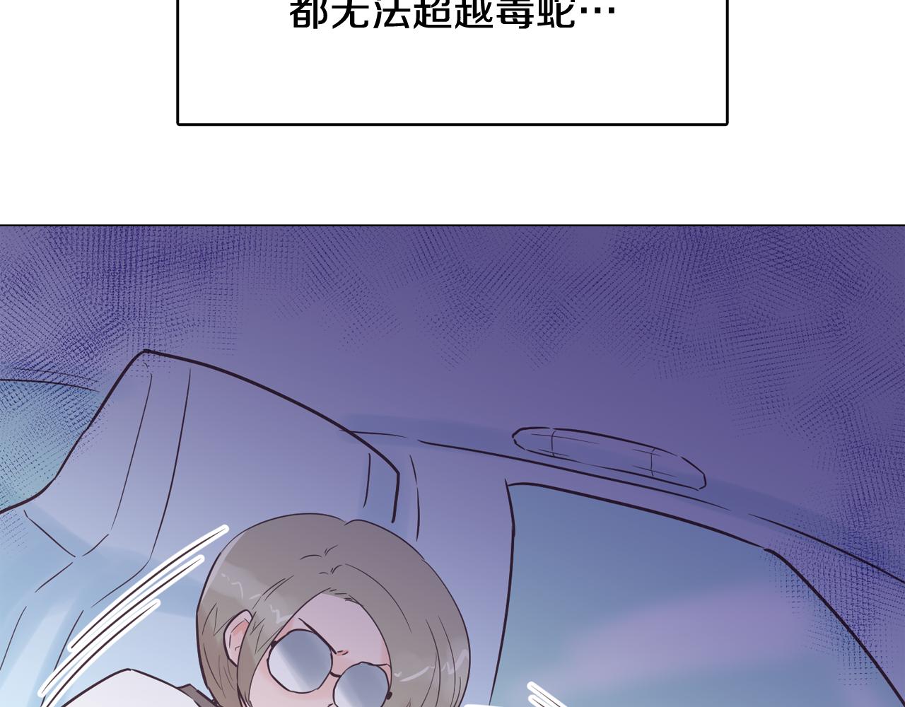 第51话 我们去见儿子吧99