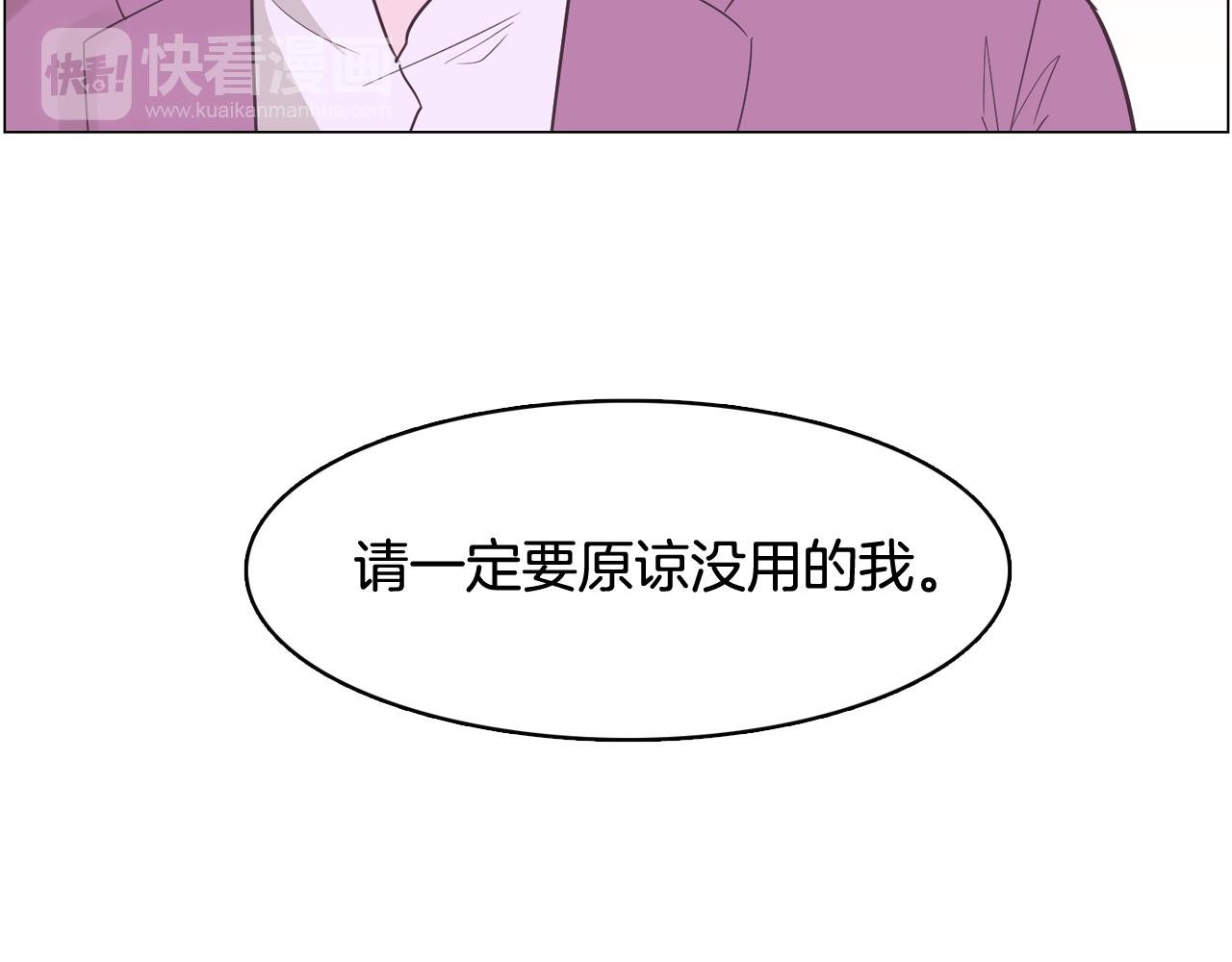 第52话 南申只是工具102