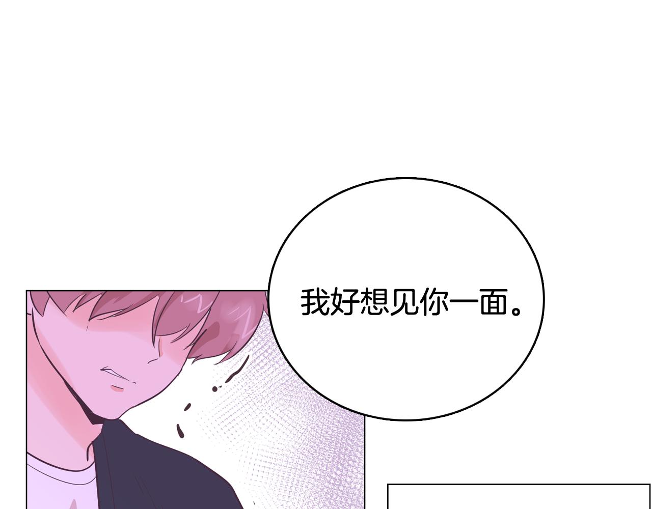 第52话 南申只是工具103