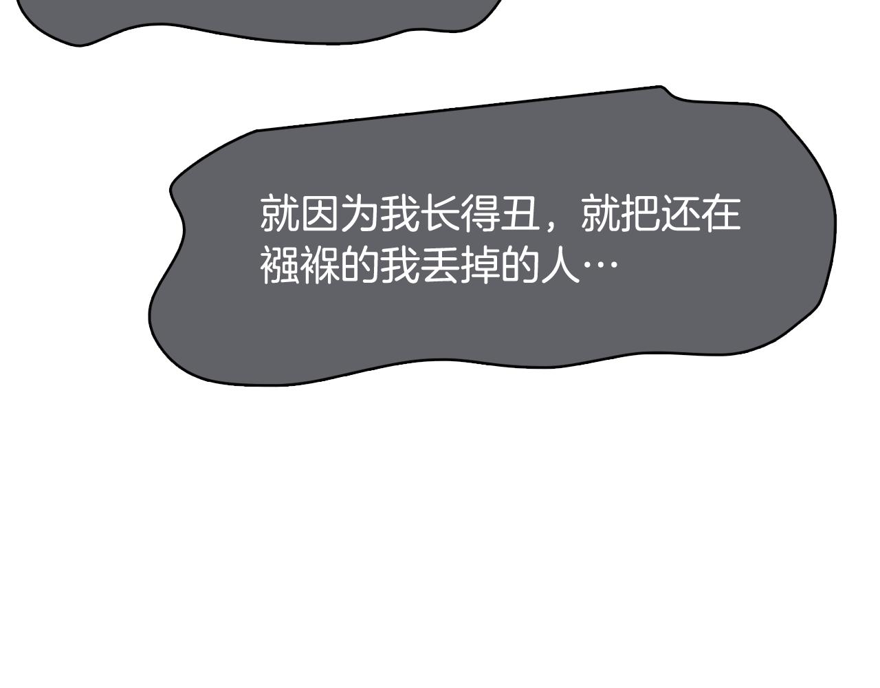 第52话 南申只是工具109