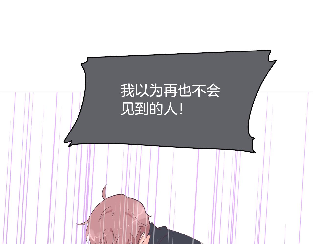 第52话 南申只是工具110