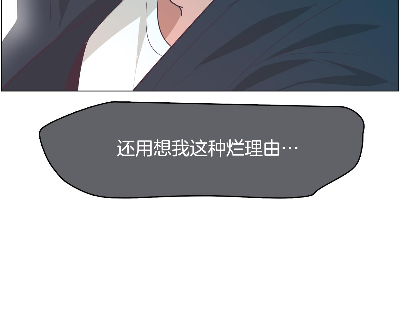 第52话 南申只是工具114