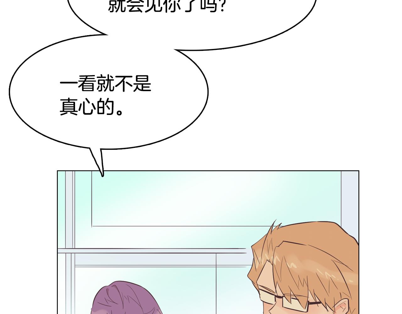 第52话 南申只是工具117