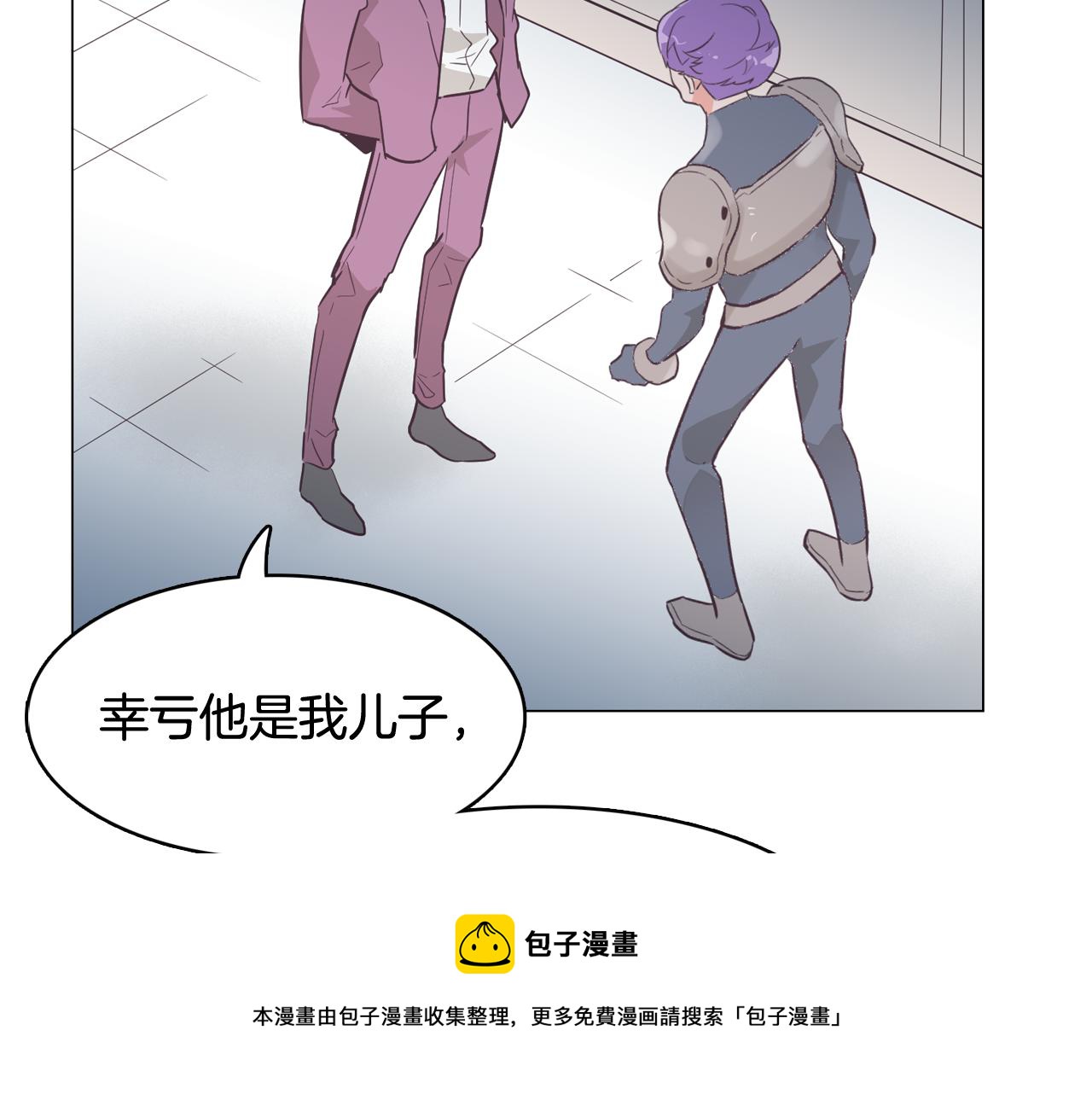 第52话 南申只是工具12