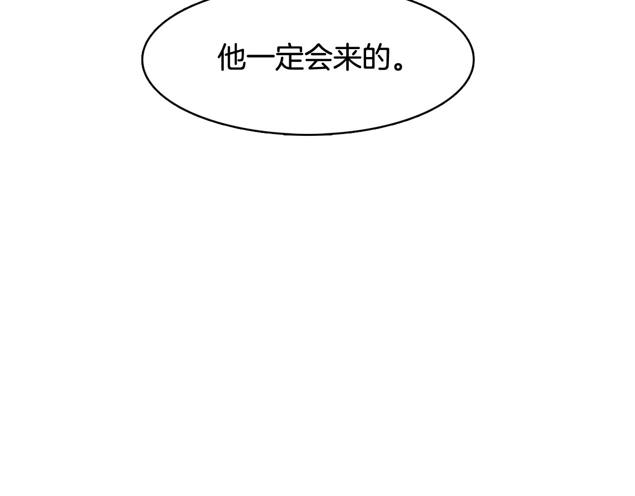 第52话 南申只是工具121