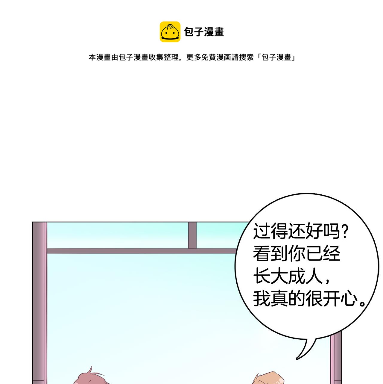 第52话 南申只是工具128