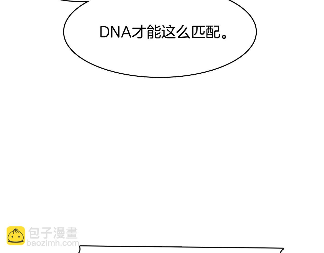 第52话 南申只是工具13