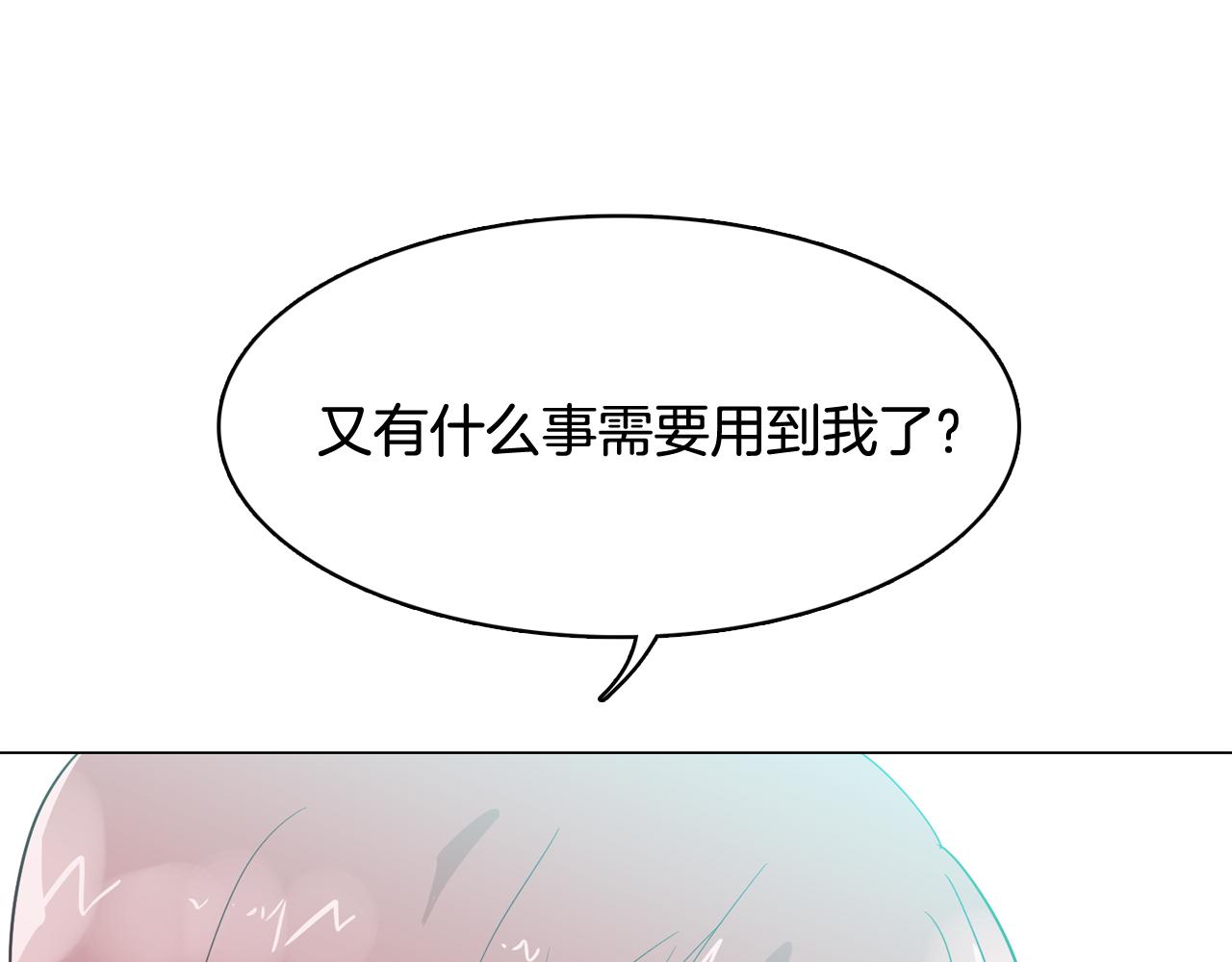 第52话 南申只是工具134
