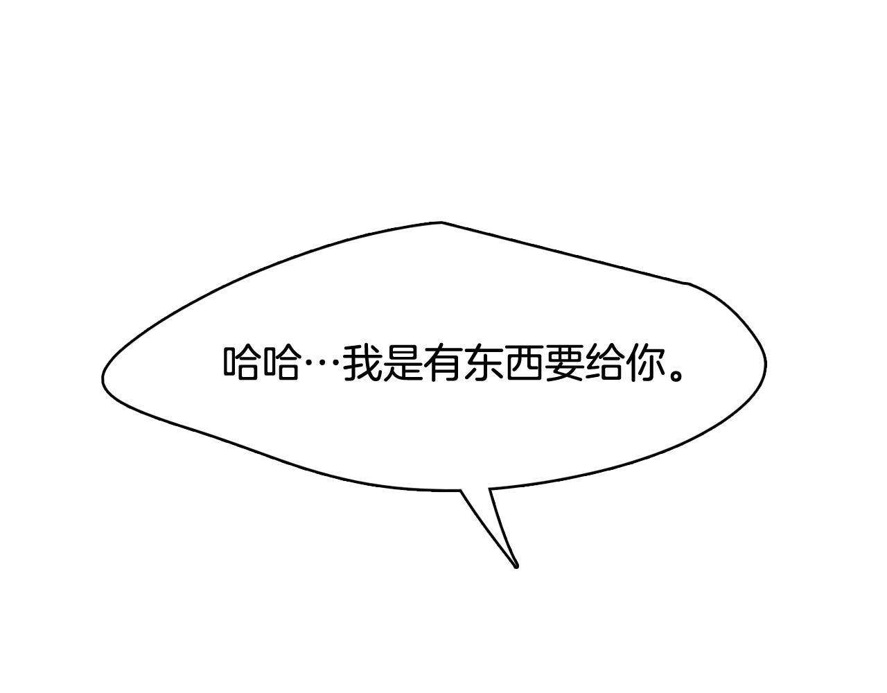 第52话 南申只是工具137