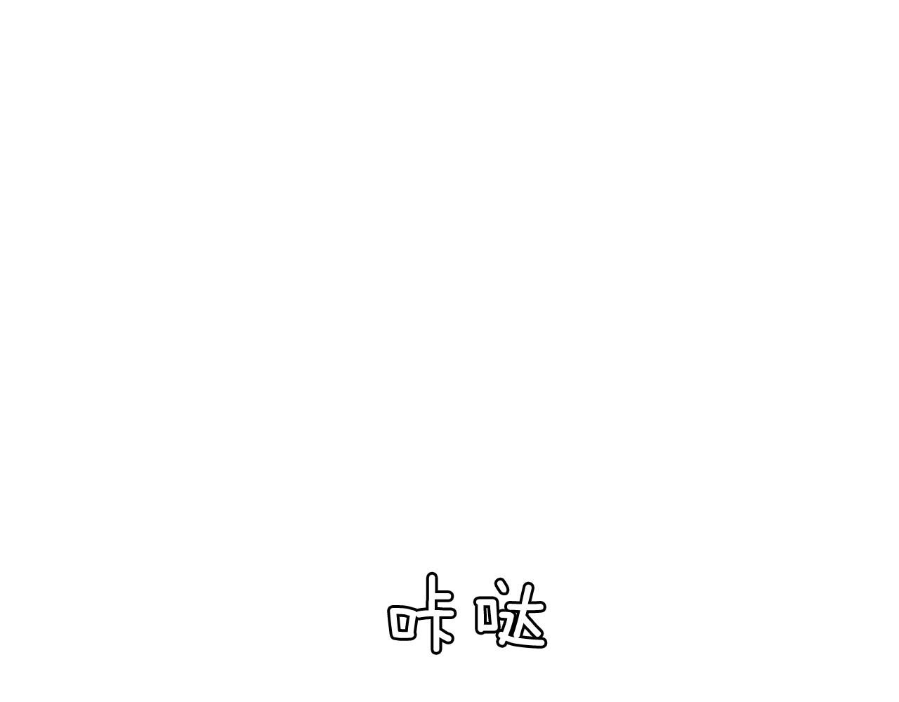 第52话 南申只是工具139