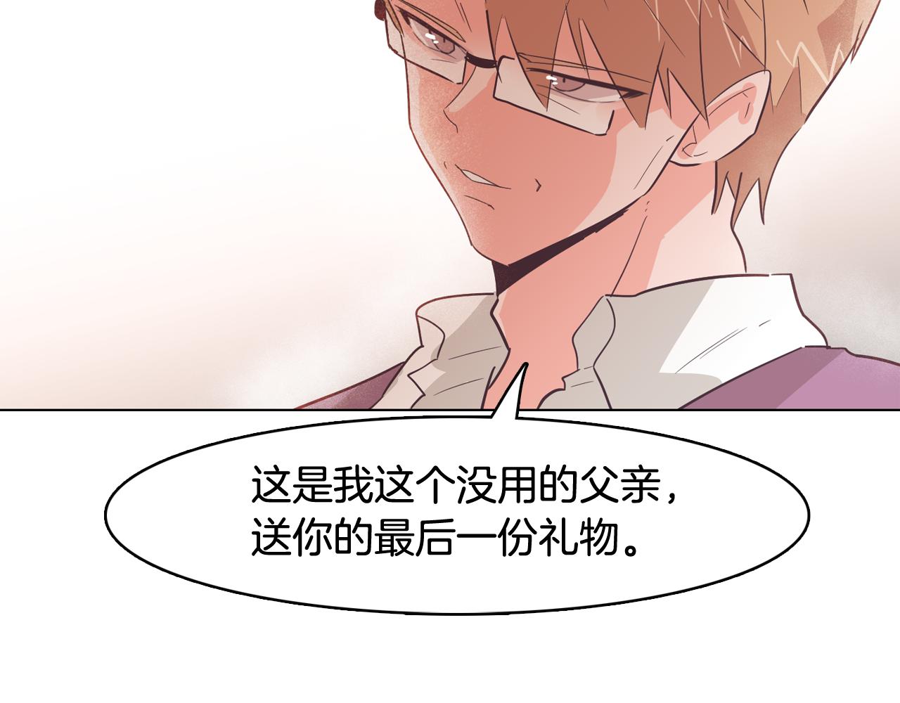 第52话 南申只是工具145