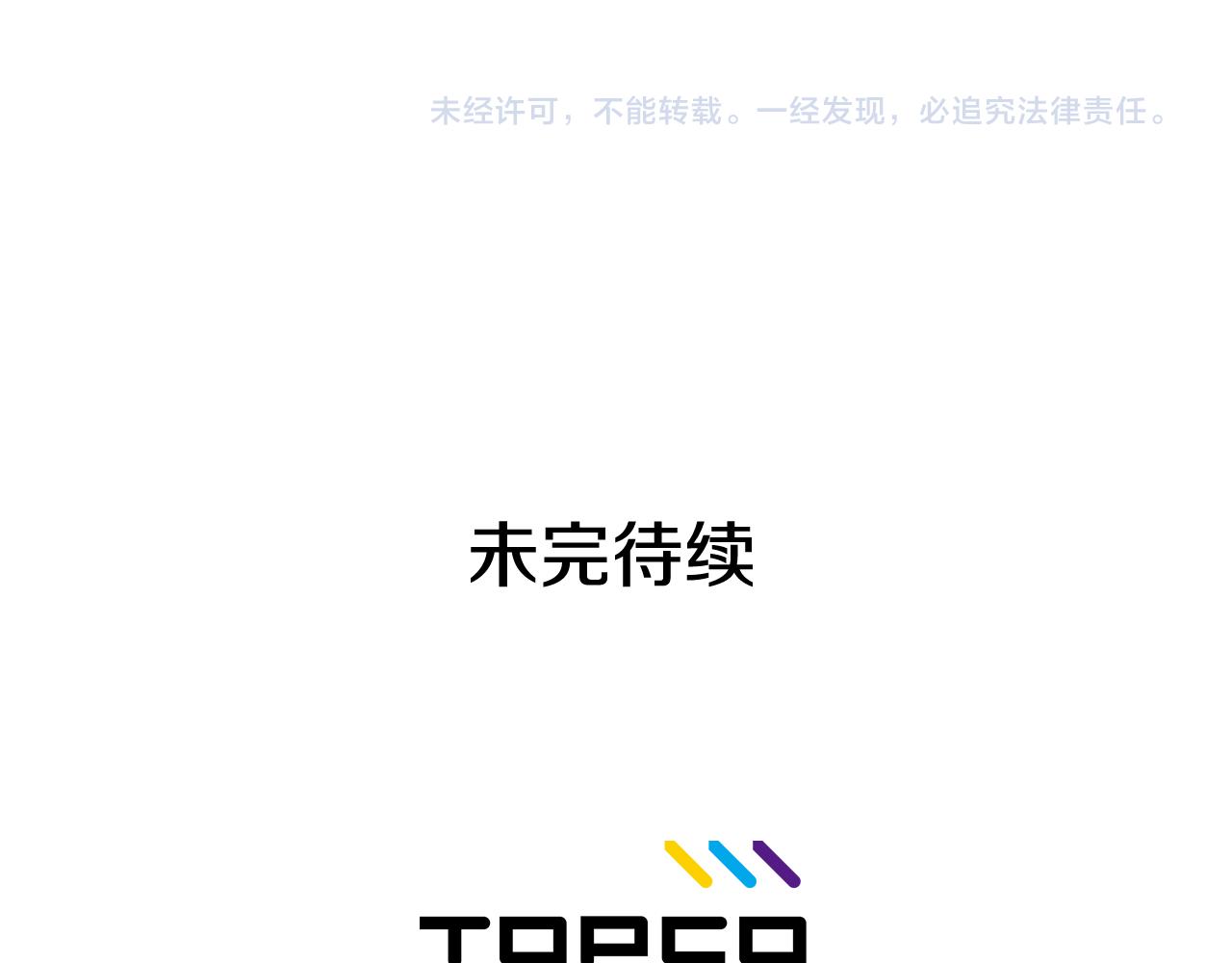 第52话 南申只是工具146
