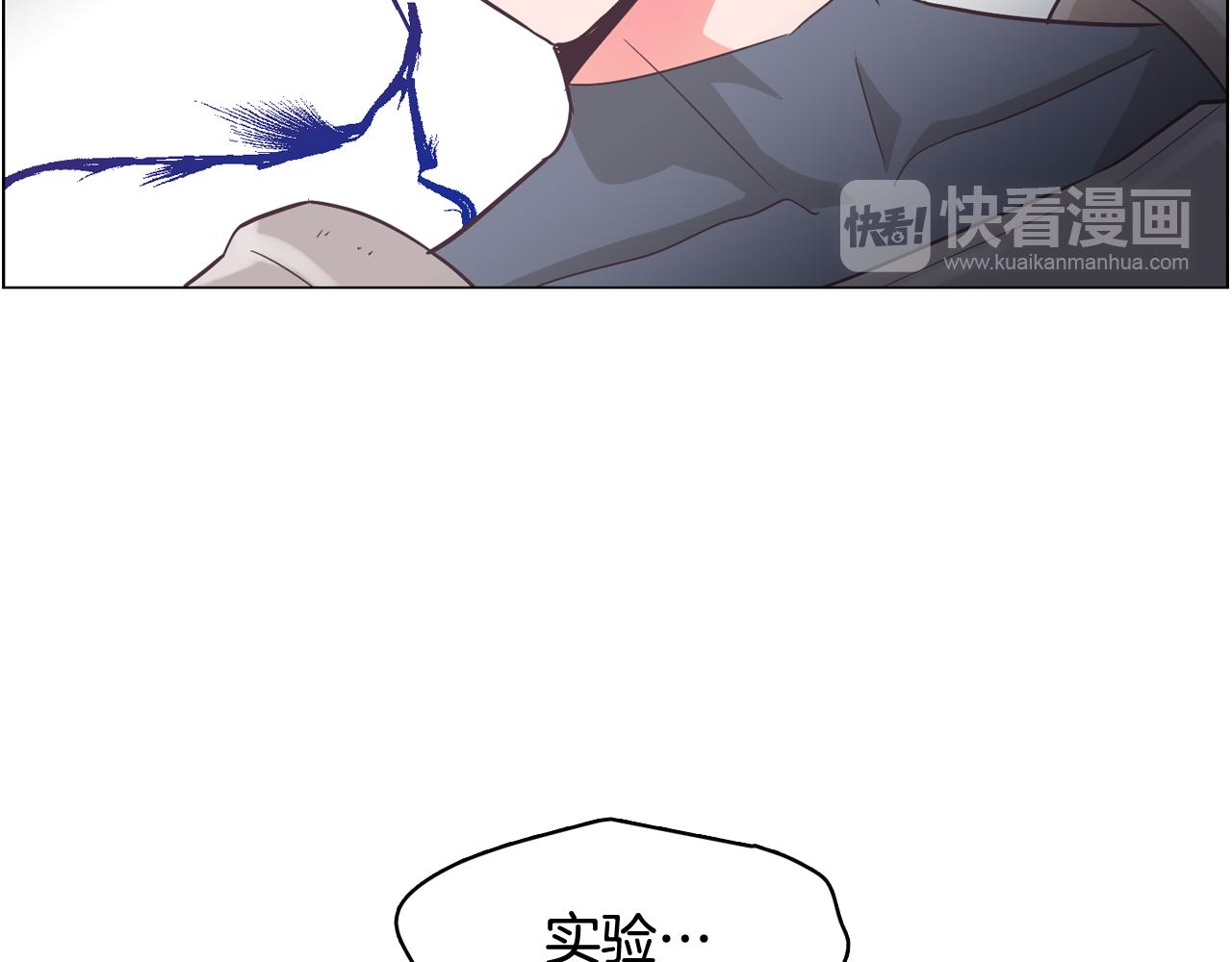 第52话 南申只是工具15