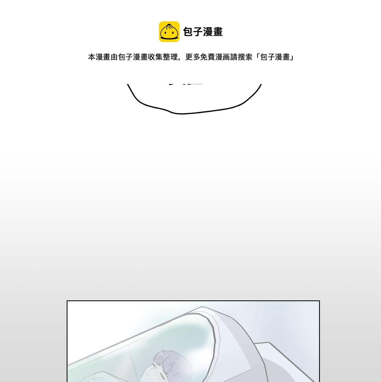 第52话 南申只是工具16